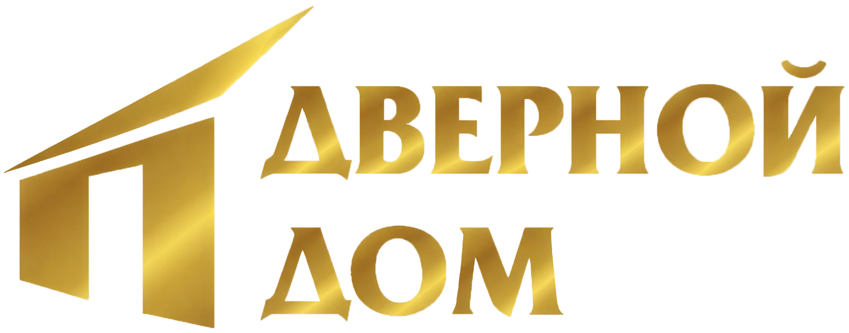 Дверной дом